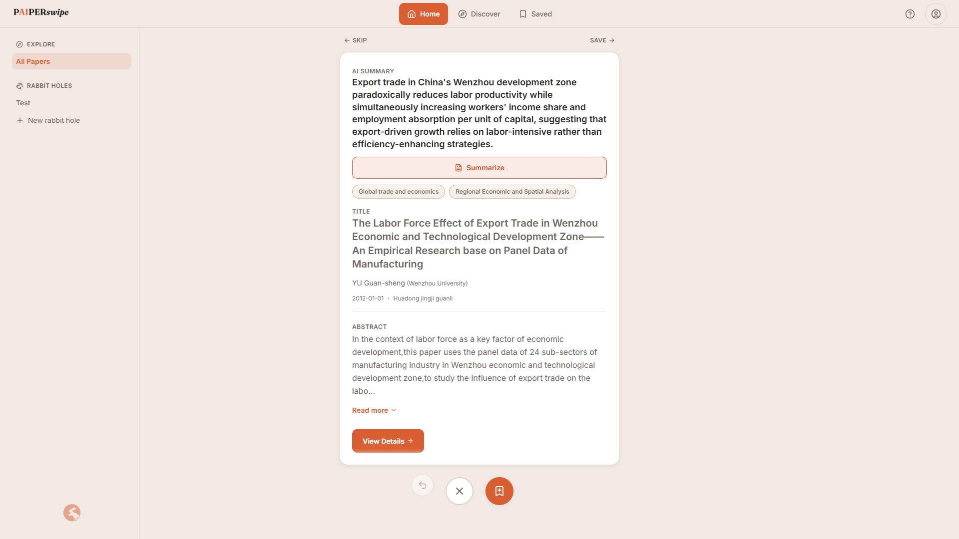 PaiperSwipe - Screenshot 2 showing product features and functionality