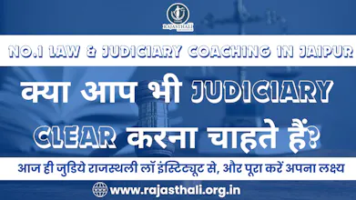 Best RJS Coaching In a Kota gallery image
