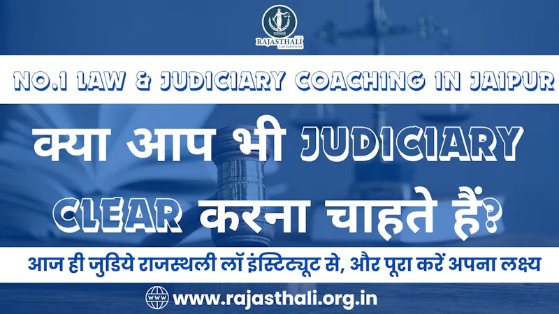Best RJS Coaching In a Kota screenshot 1