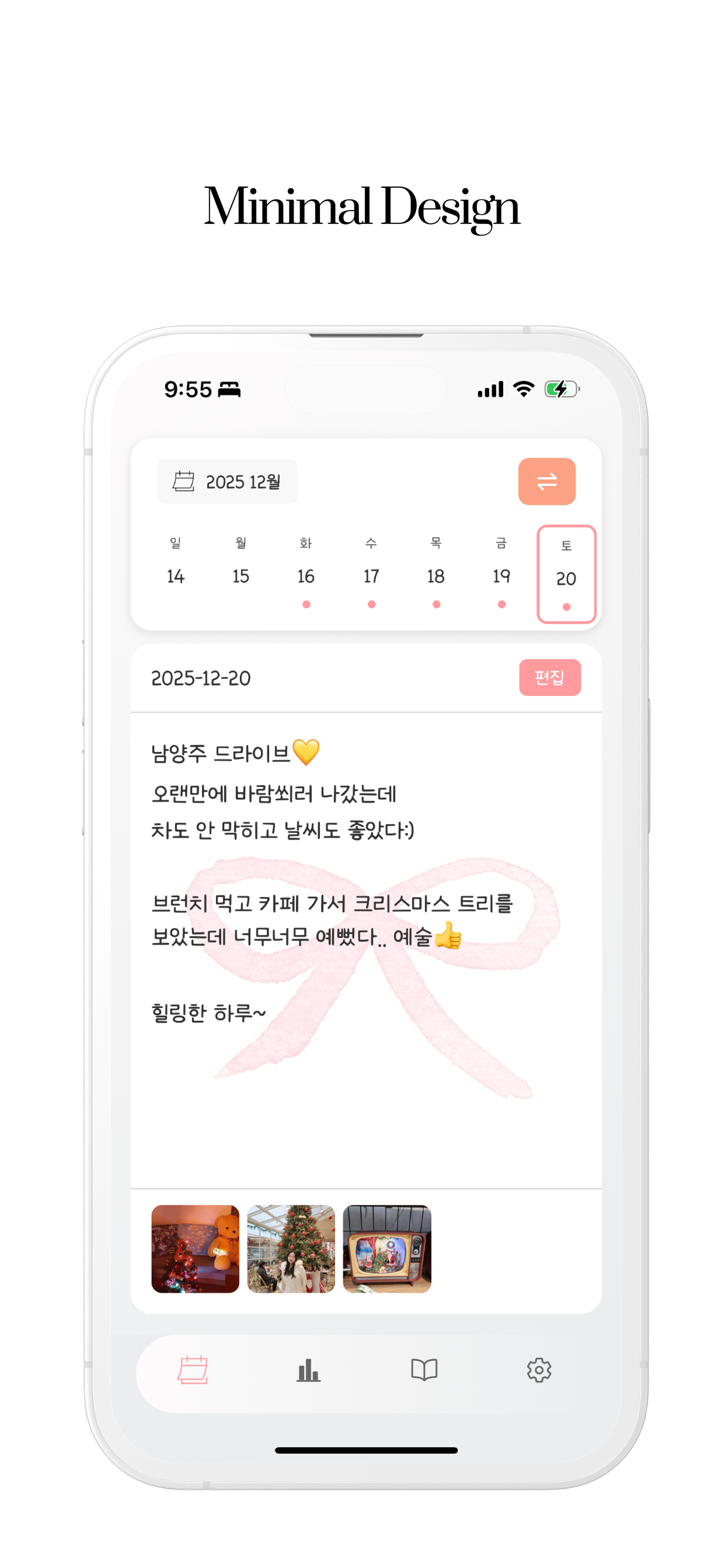 DayLog - Screenshot 2 showing product features and functionality