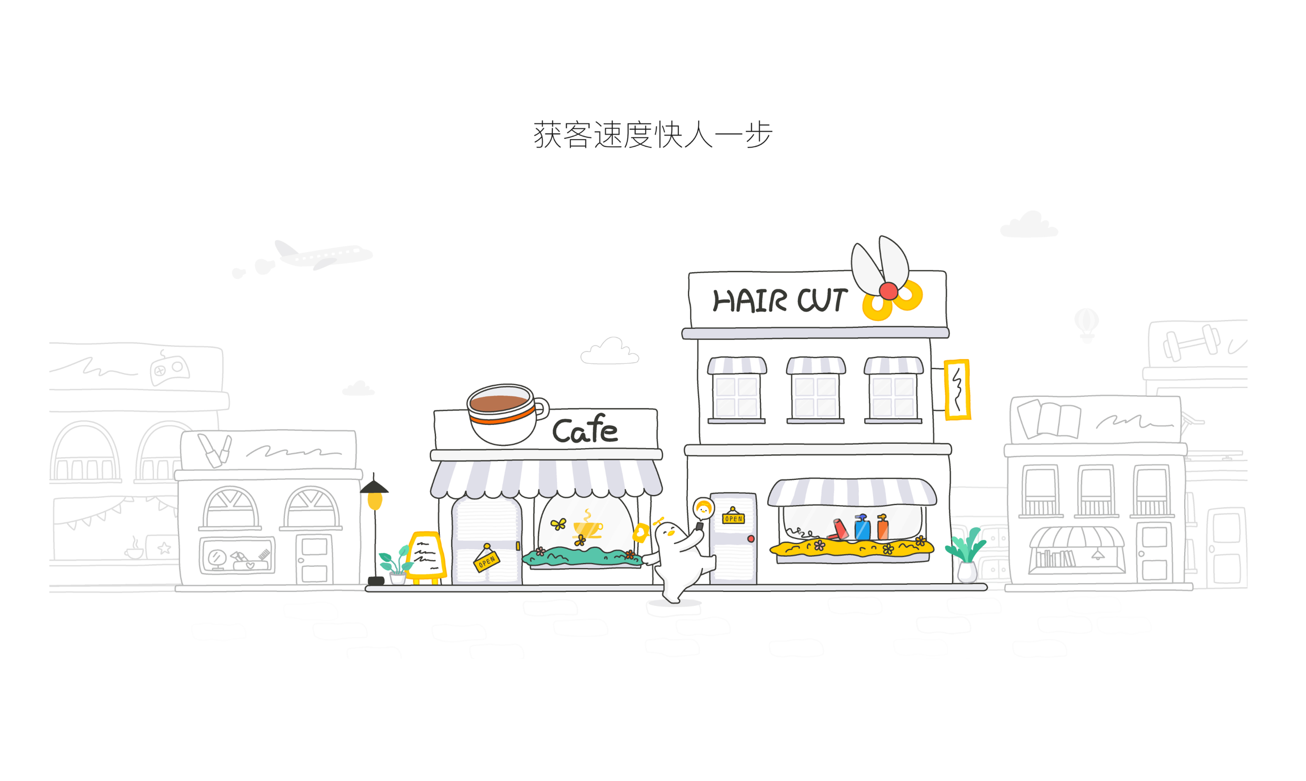 天天预约 gallery image
