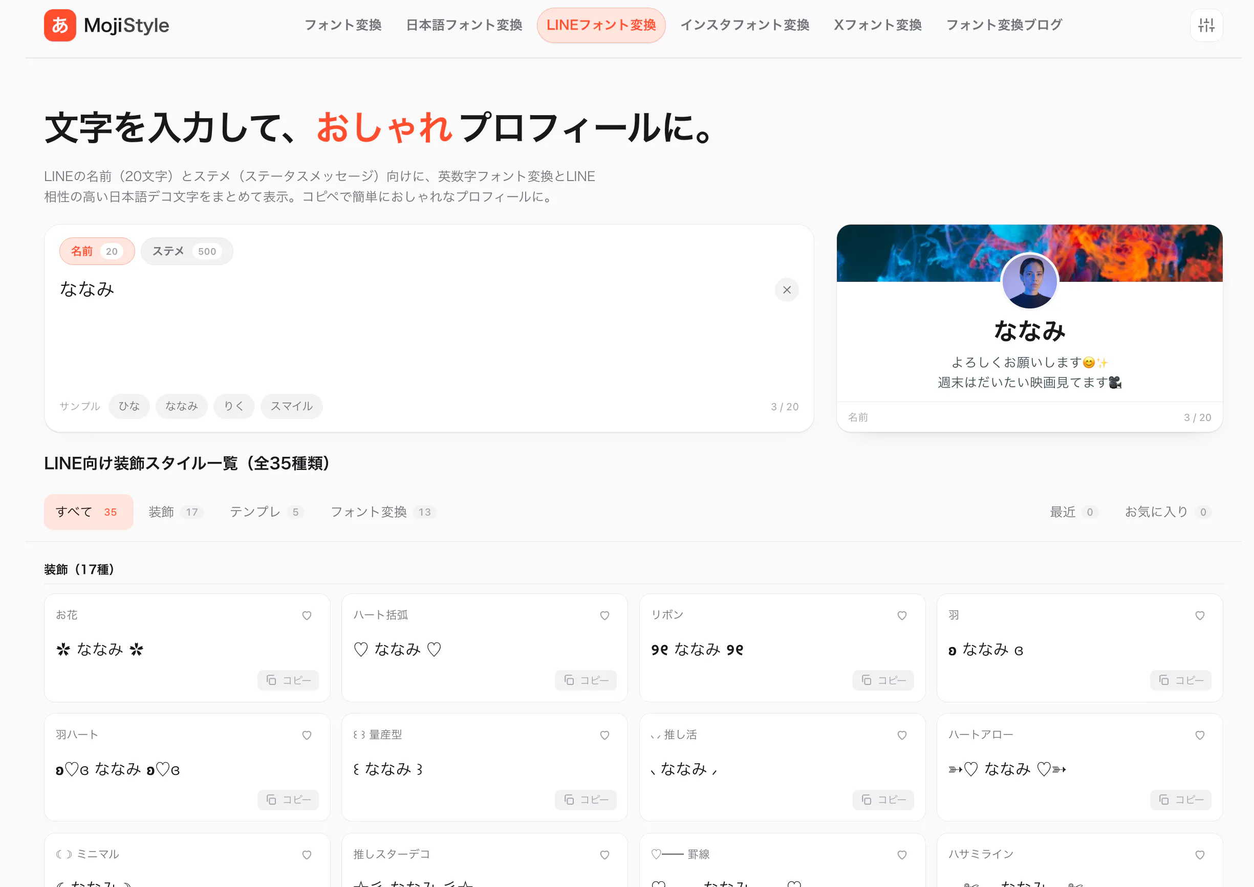 스크린샷 4