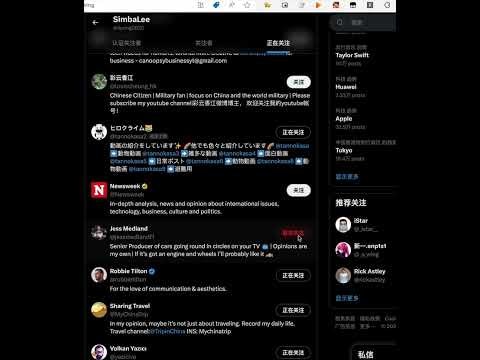 Twitter取关小助手 gallery image