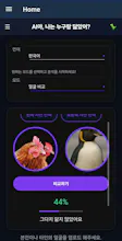Who Do I Look Like? AI gallery image