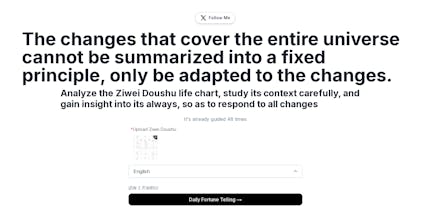 周天通解 gallery image