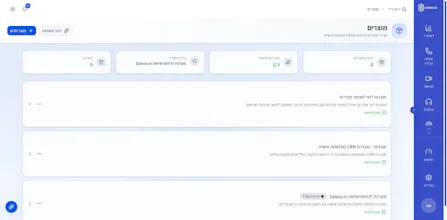 Saleso gallery image