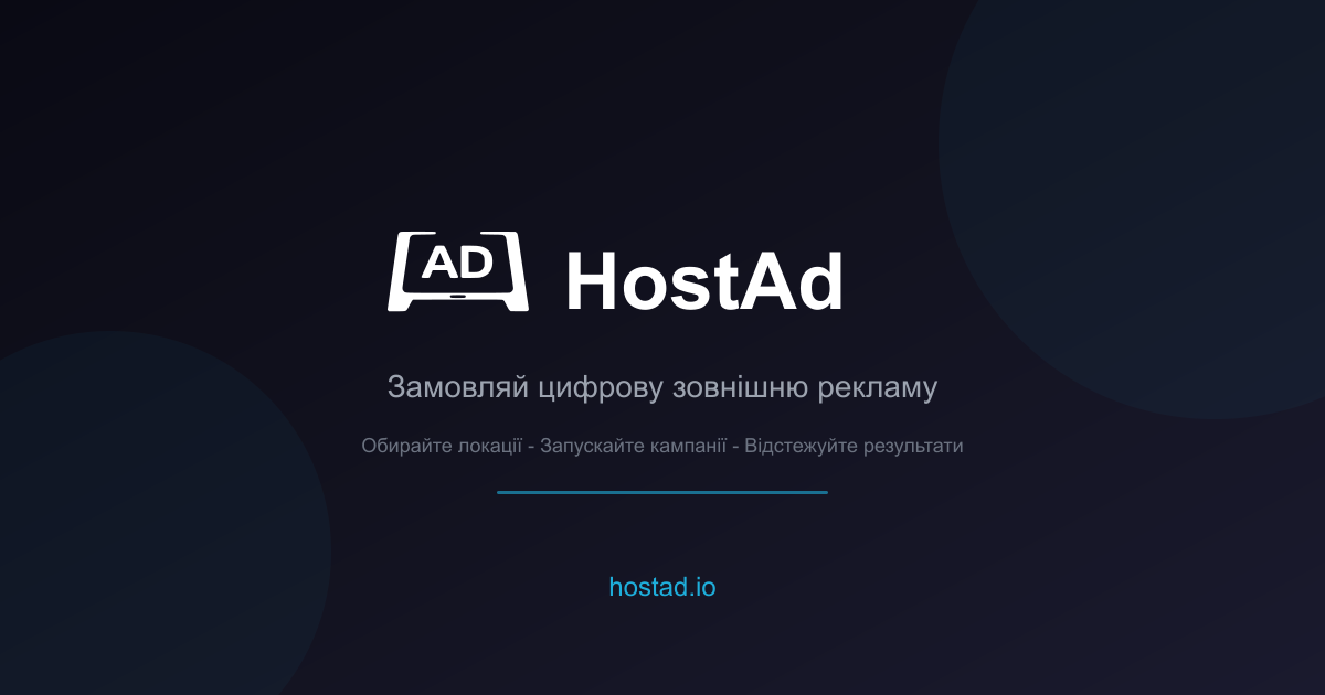 HostAd gallery image