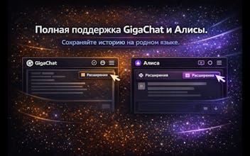 PolyCode Chat Saver CG gallery image