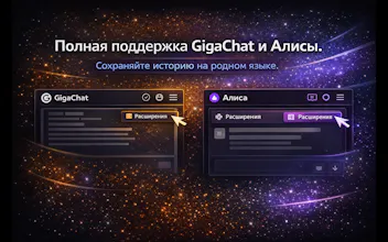 PolyCode Chat Saver CG gallery image