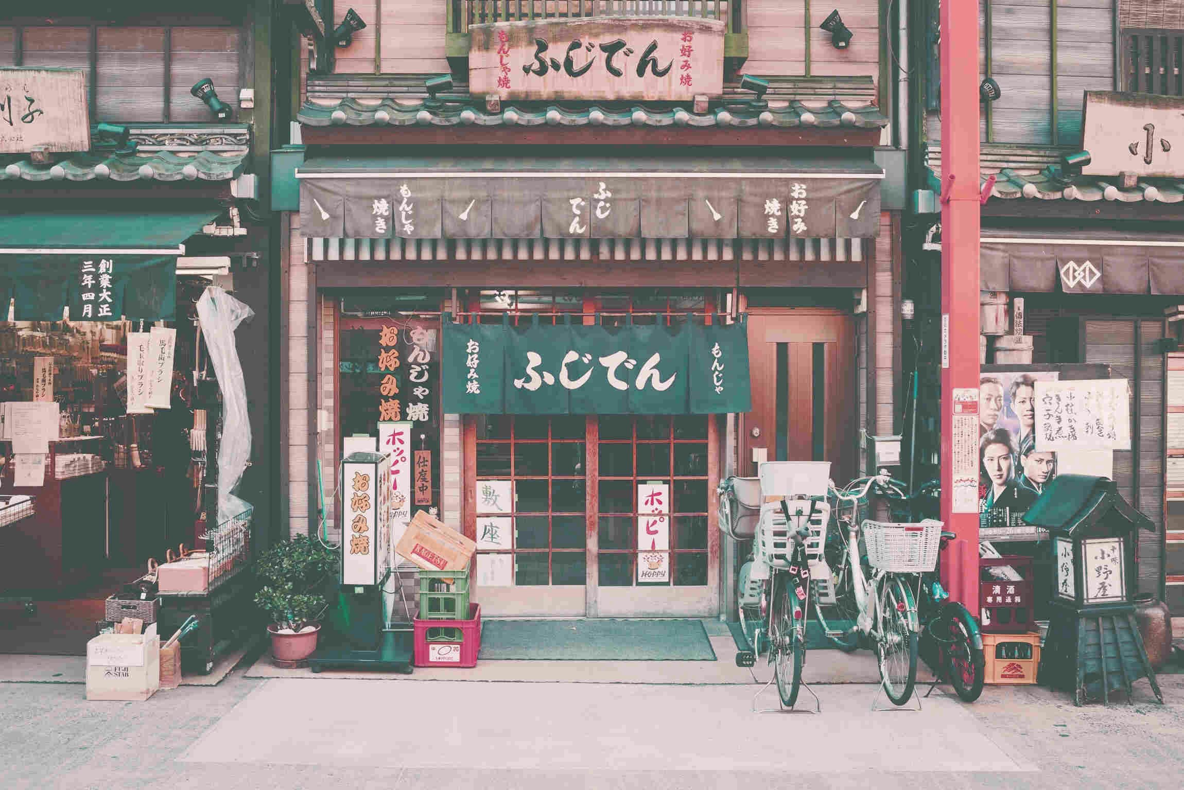 Japan Rent Calculator gallery image