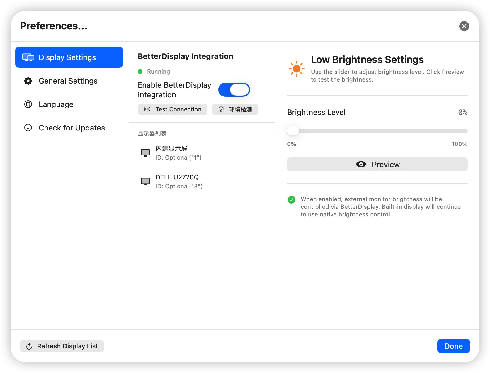 MacAFK - Screenshot 2 showing product features and functionality