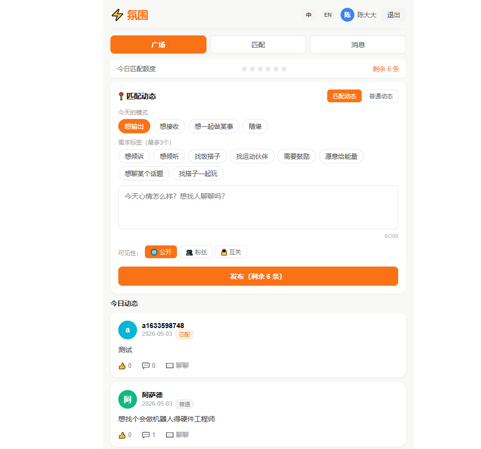 React App