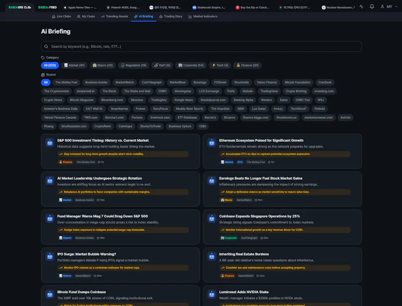 Stockers Club screenshot 5