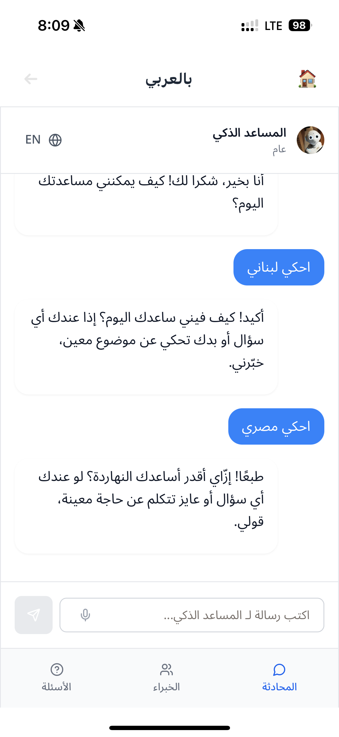 Bellarabi media 2