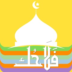 Falahuk: Muslim Productivity Offline - Product Hunt launch logo and brand identity