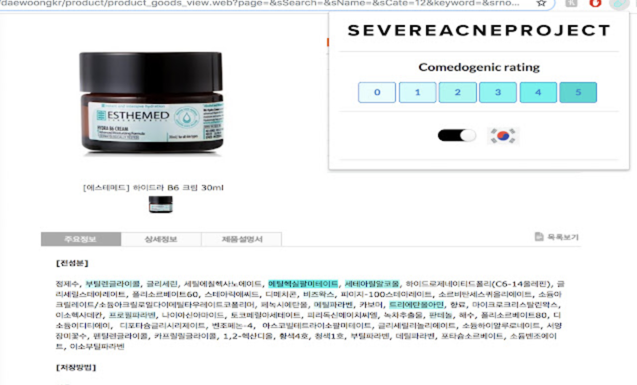 Mídia 2 de SevereAcneproject