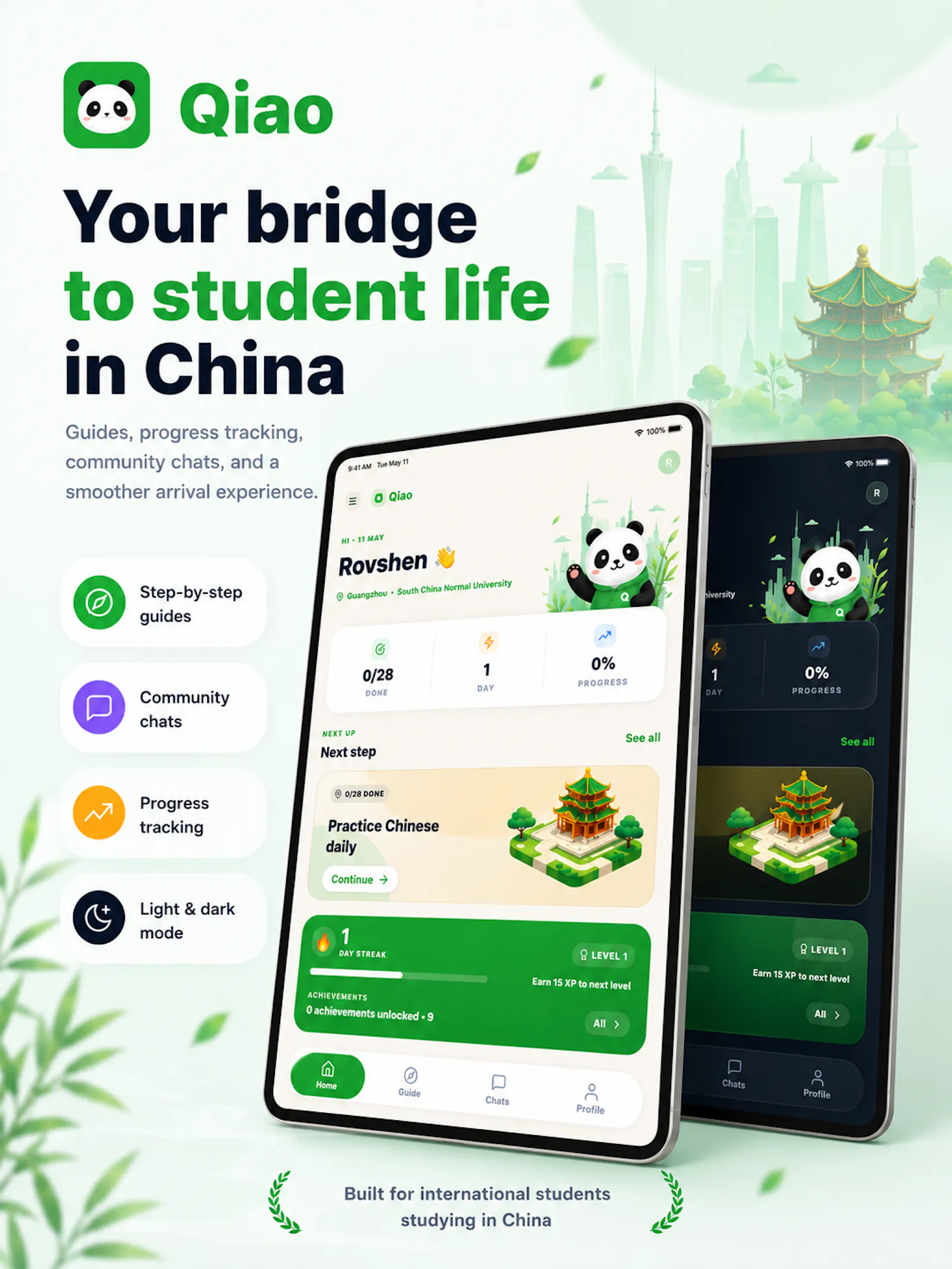 Qiao screenshot 4