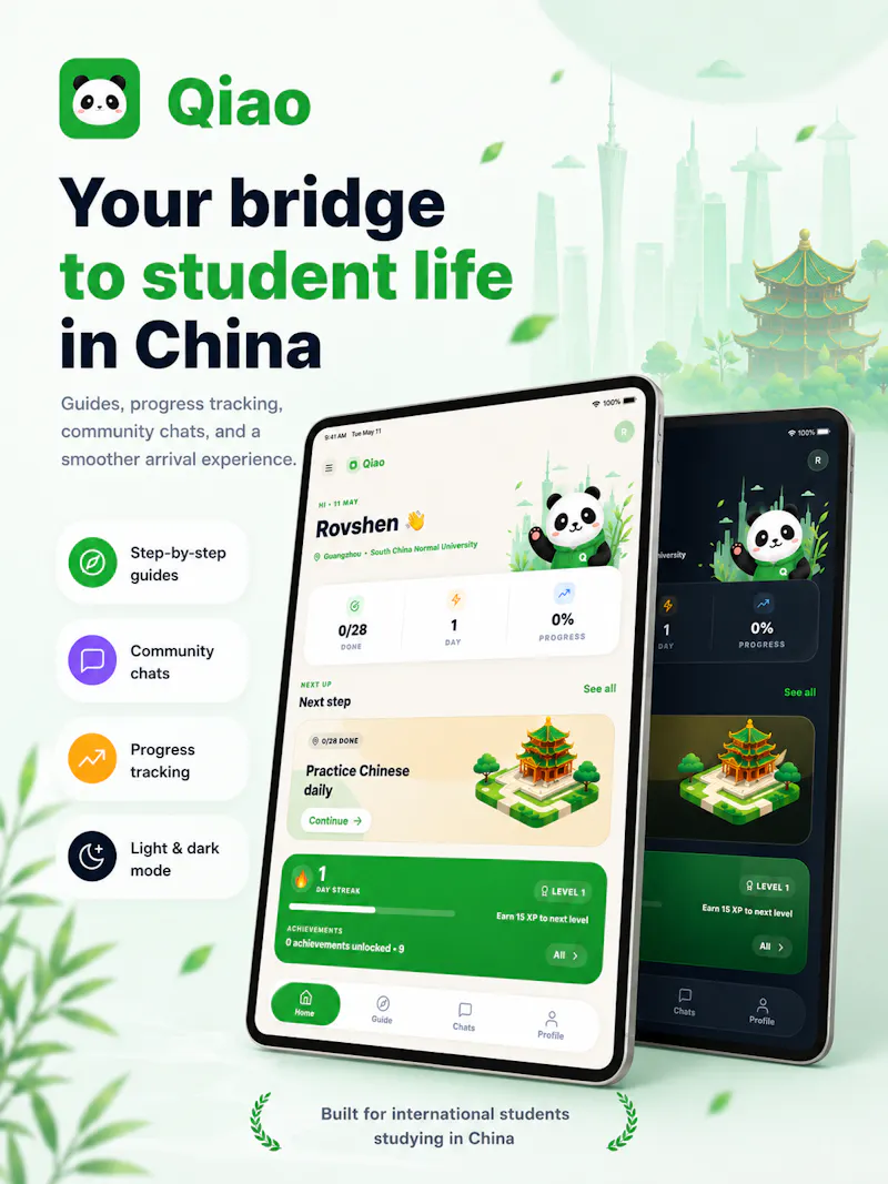 Qiao screenshot 4