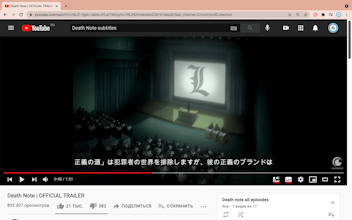 YouTube SubSound gallery image