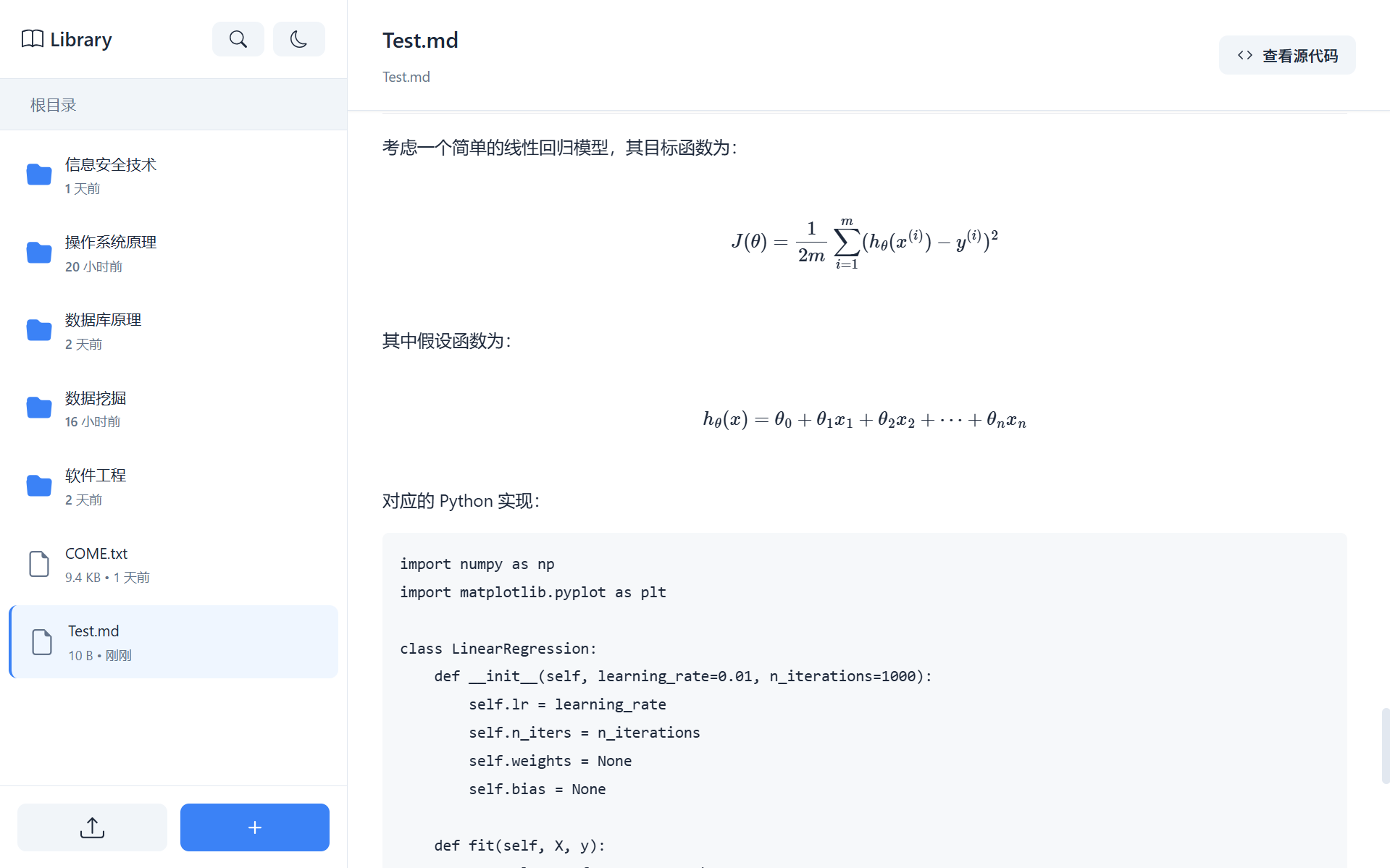 GitHub gallery image