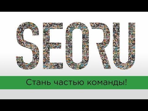 SEO.RU gallery image