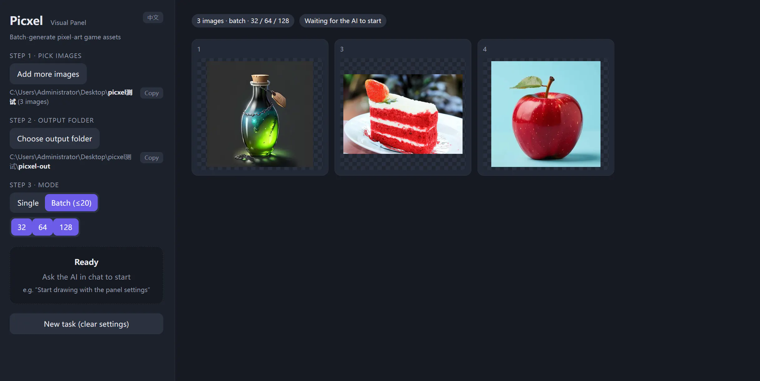 Picxel gallery image
