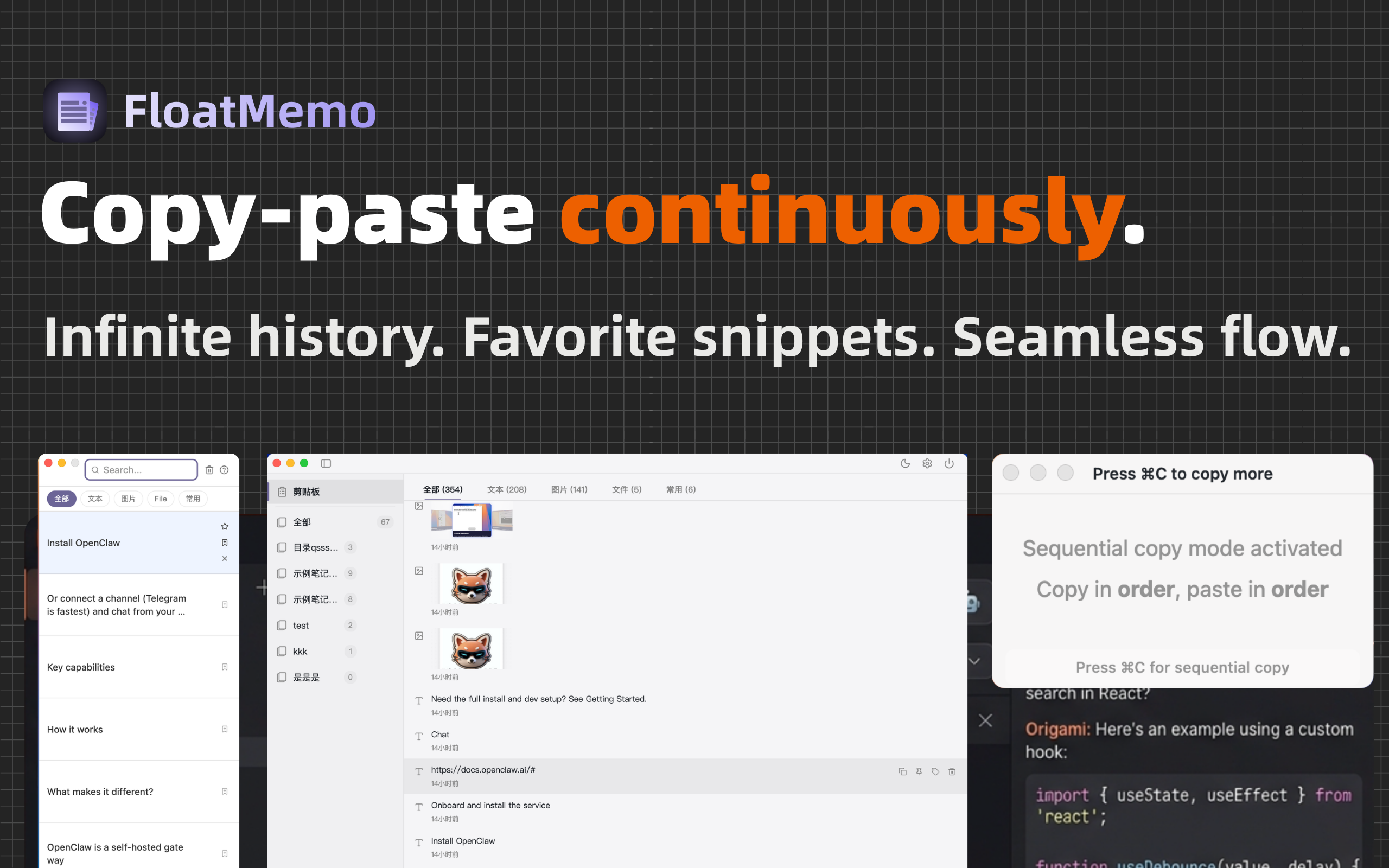 FloatMemo - FloatingNotes gallery image