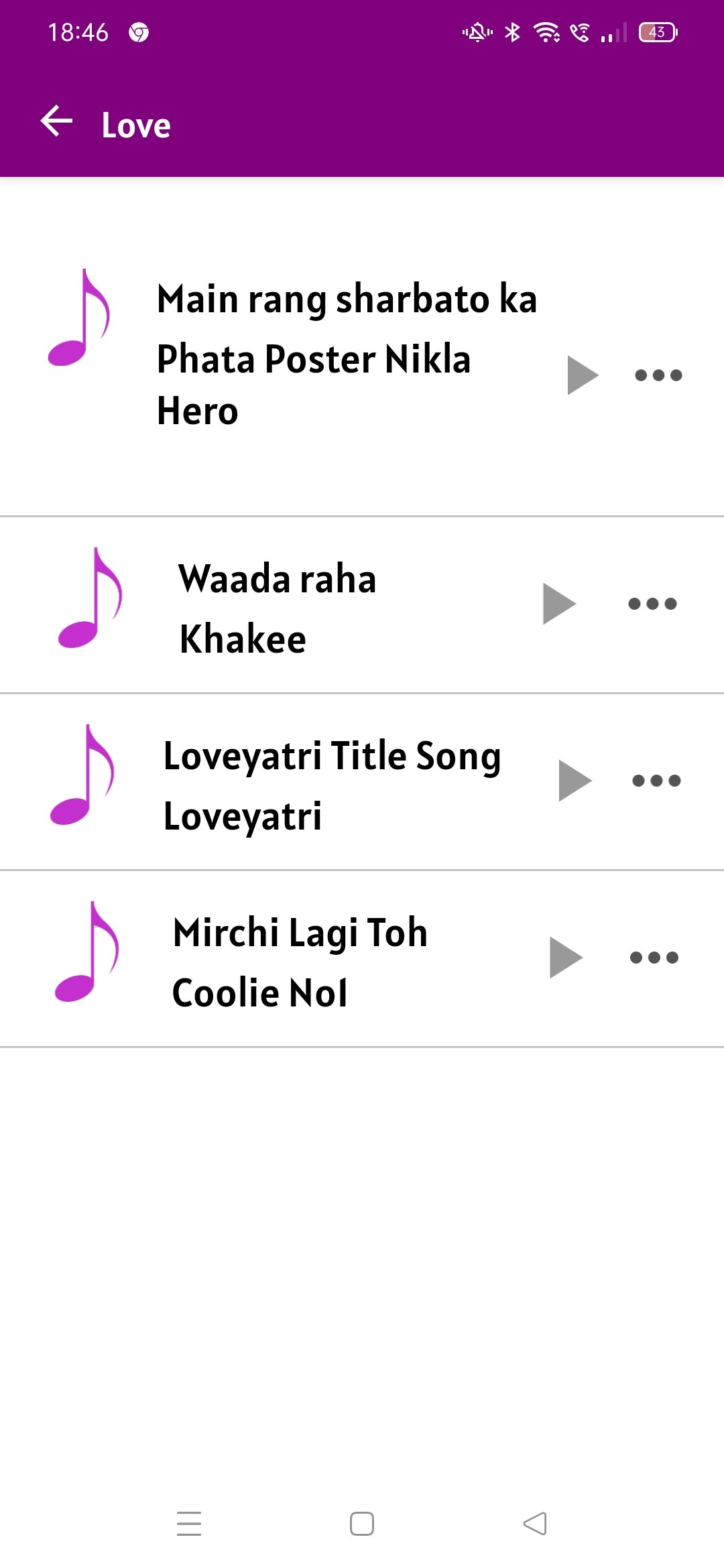 Music Collection gallery image