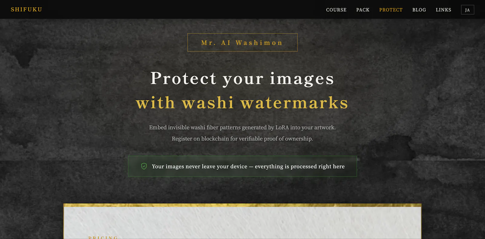 Mr. AI Washimon screenshot 2
