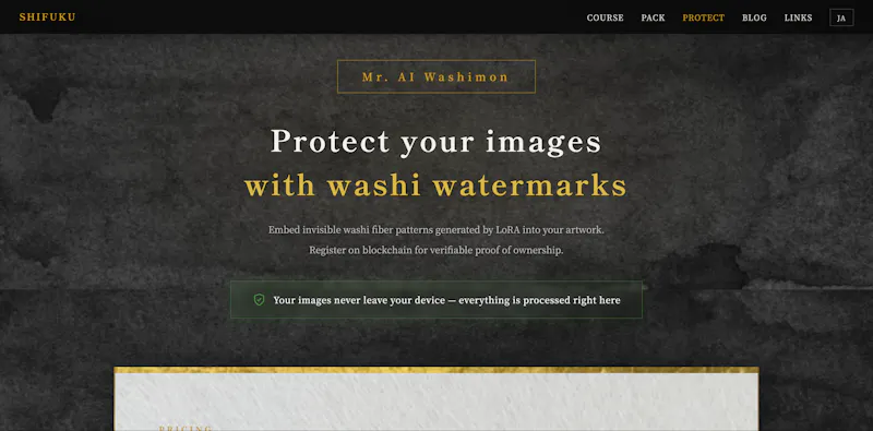 Mr. AI Washimon screenshot 2