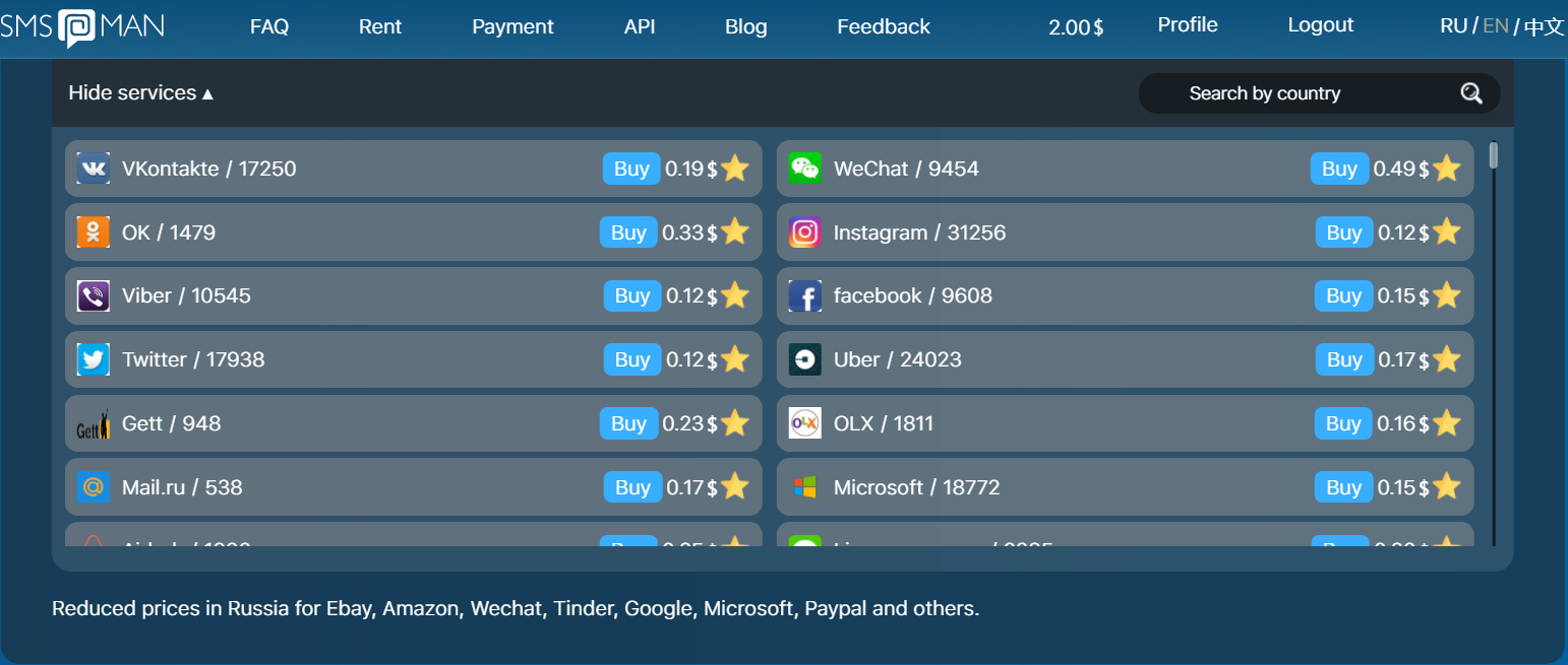 Sms verification service gallery image