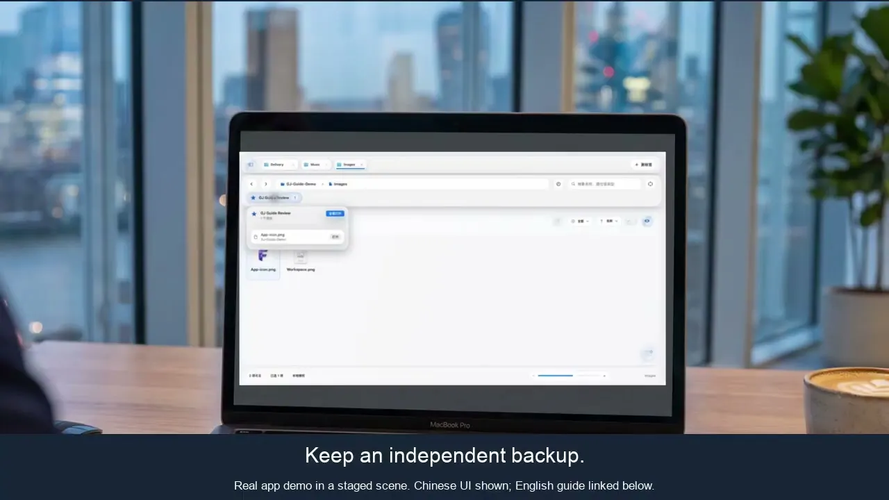 GJ File Manager gallery image