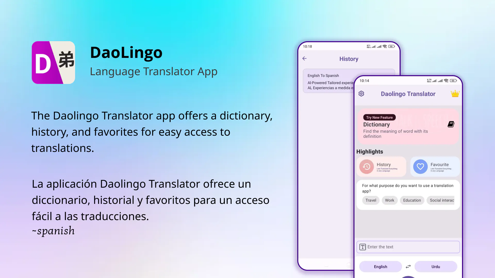 DaoLingo gallery image