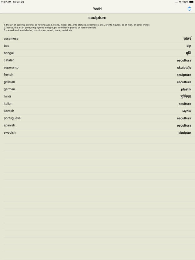 Word of The Hour gallery image