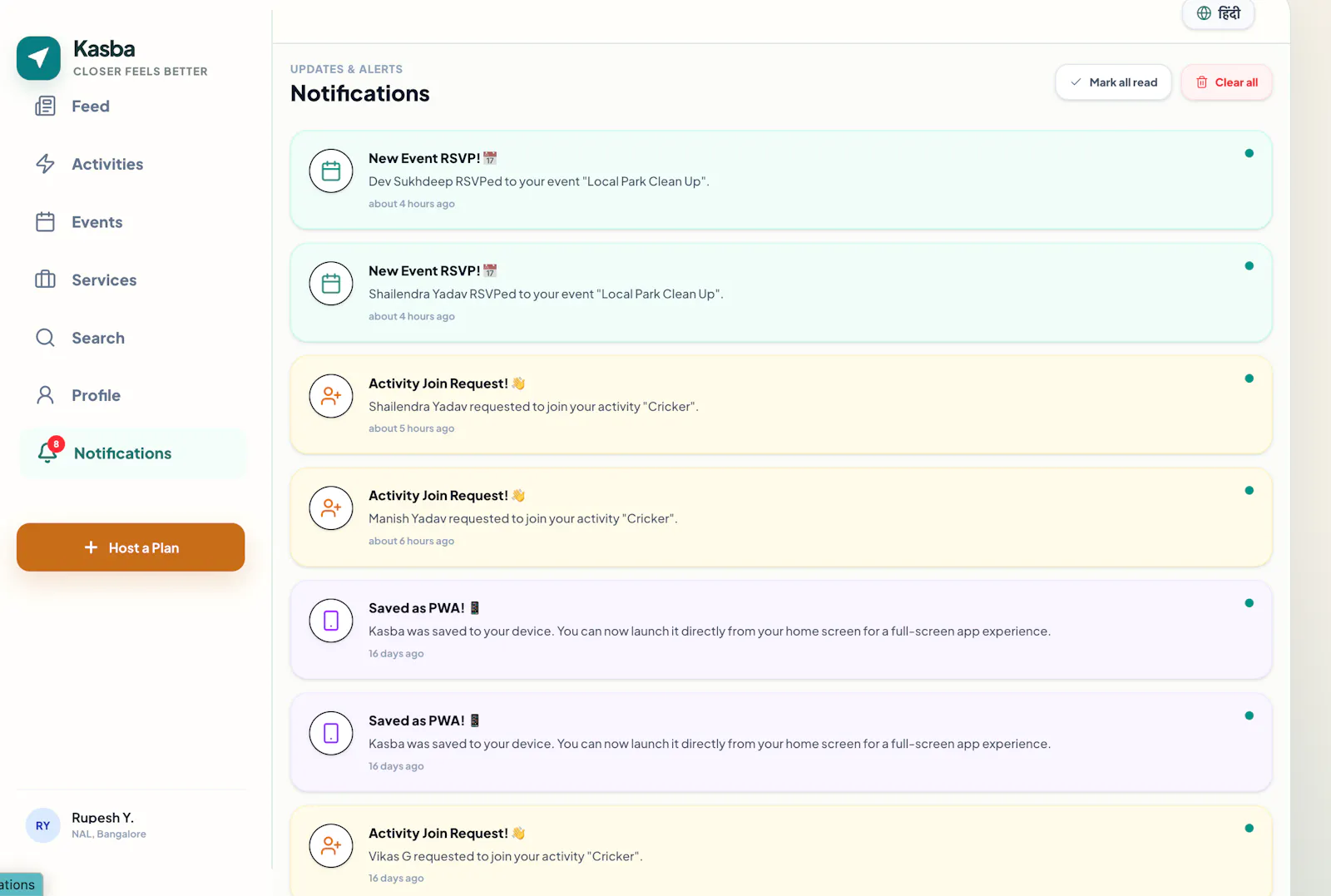 Kasba screenshot 3