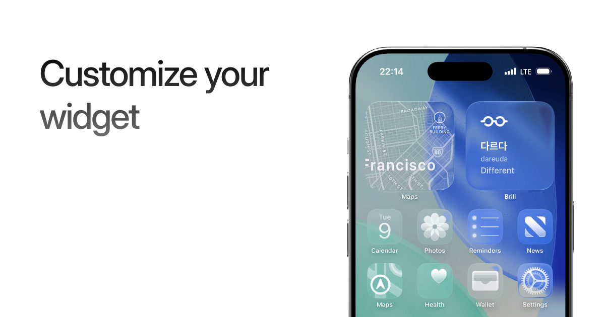 Brill - Screenshot 3 showing product features and functionality