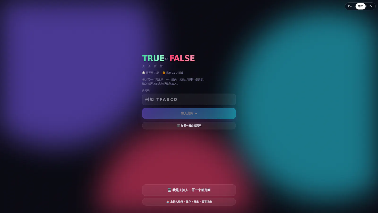 Icebreaker Game: True or False screenshot 2
