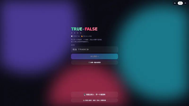 Icebreaker Game: True or False screenshot 2