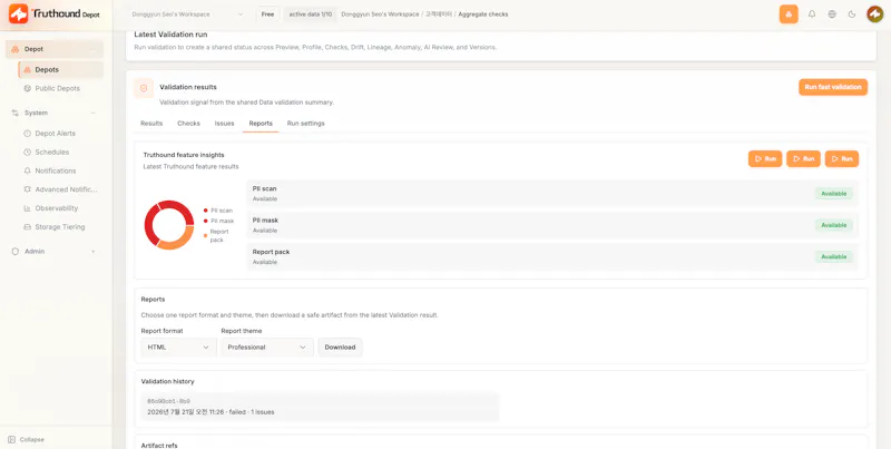 Truthound Depot Cloud screenshot 3