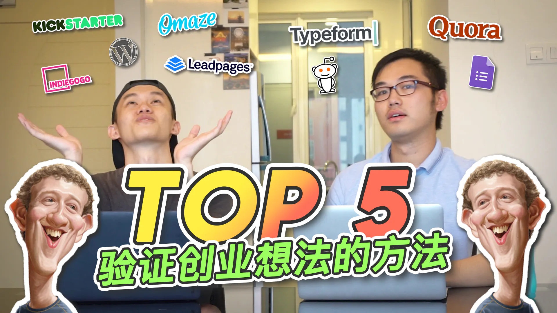 米雷牛 Millennials