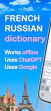 French Russian Dictionary + AI gallery image