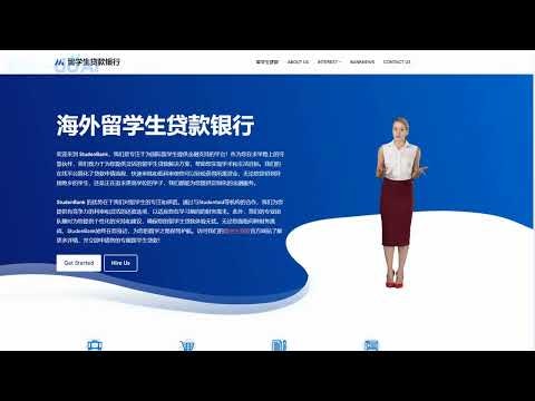 留学生贷款银行 gallery image