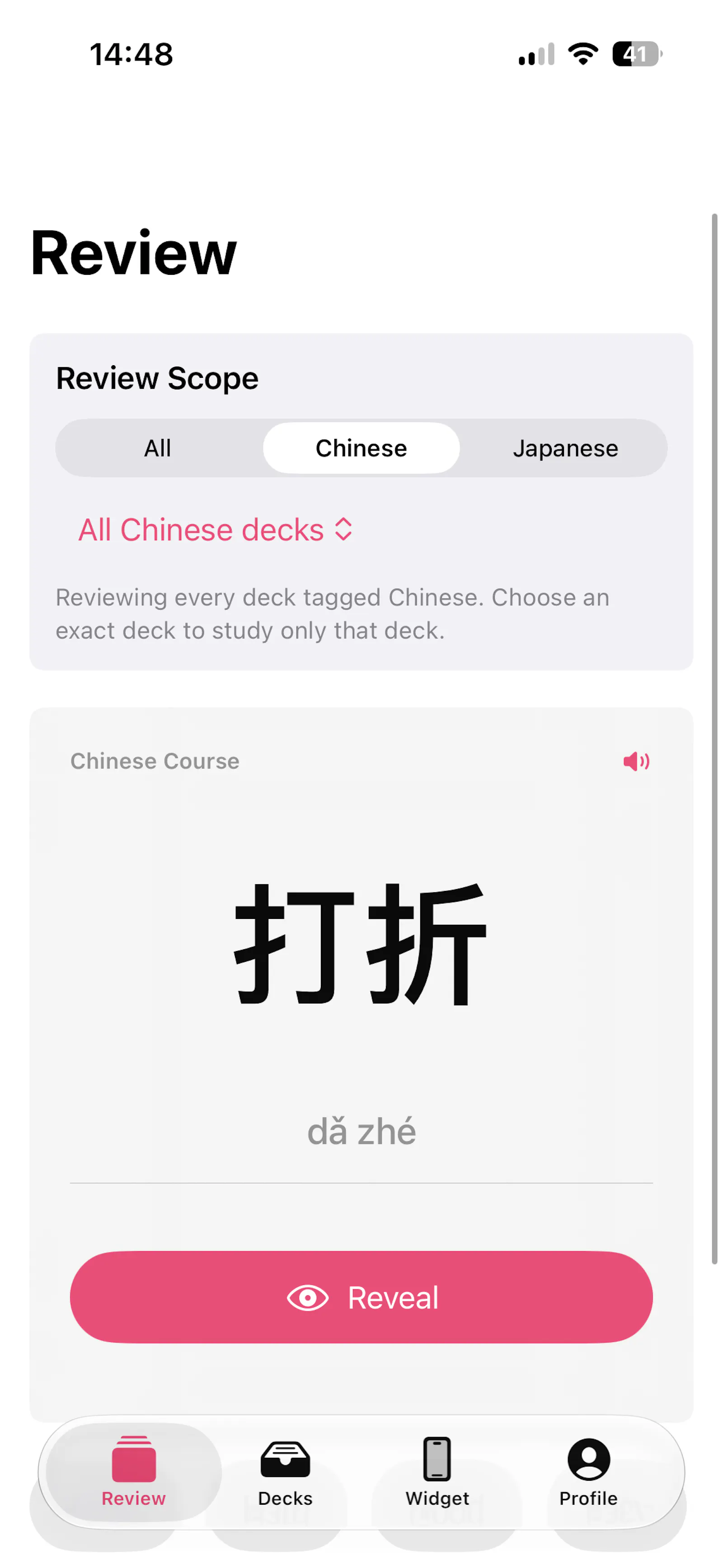 HanziCue screenshot 3