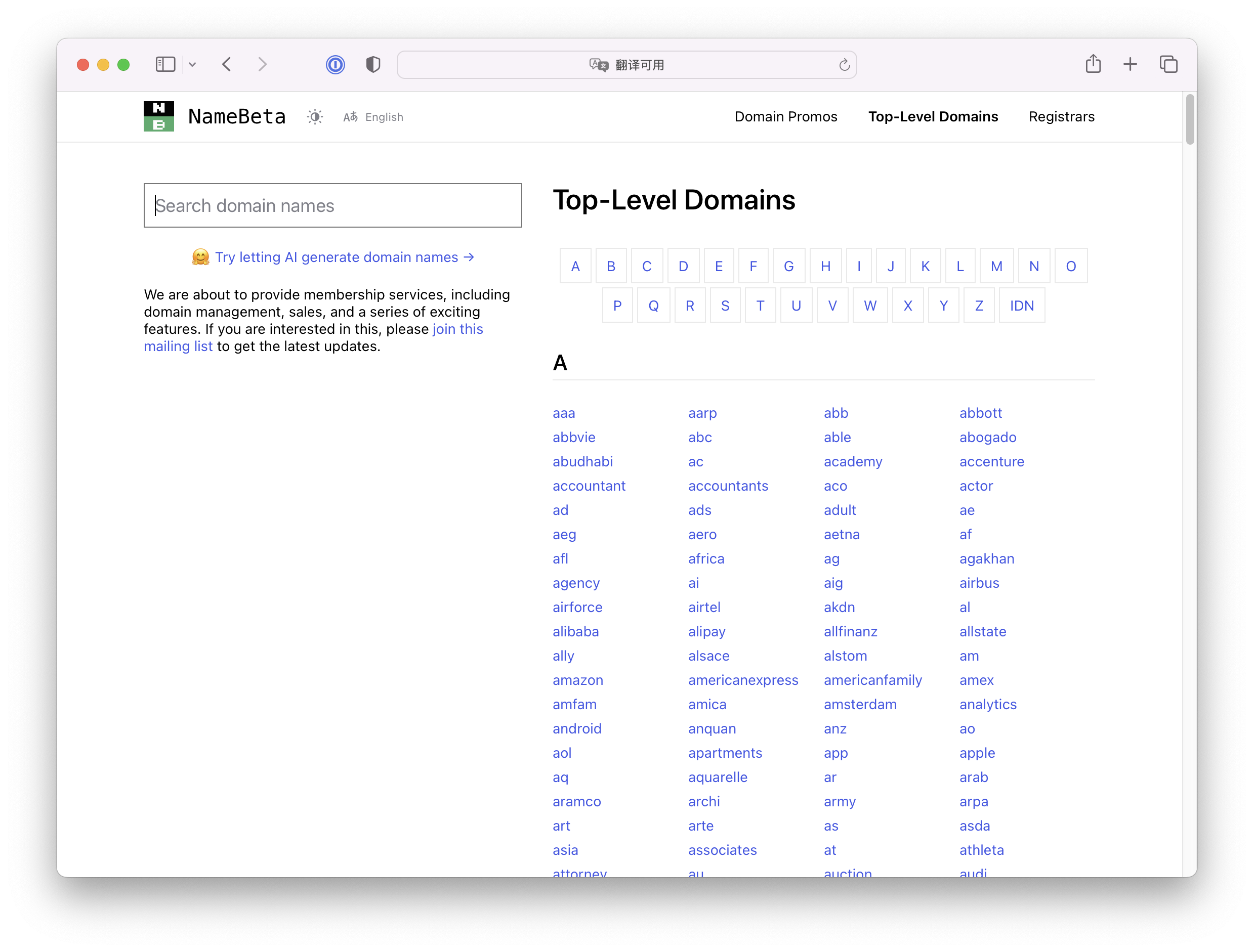 Mídia 4 de Namebeta - Encontrar o domínio simplificado com sugestões de IA