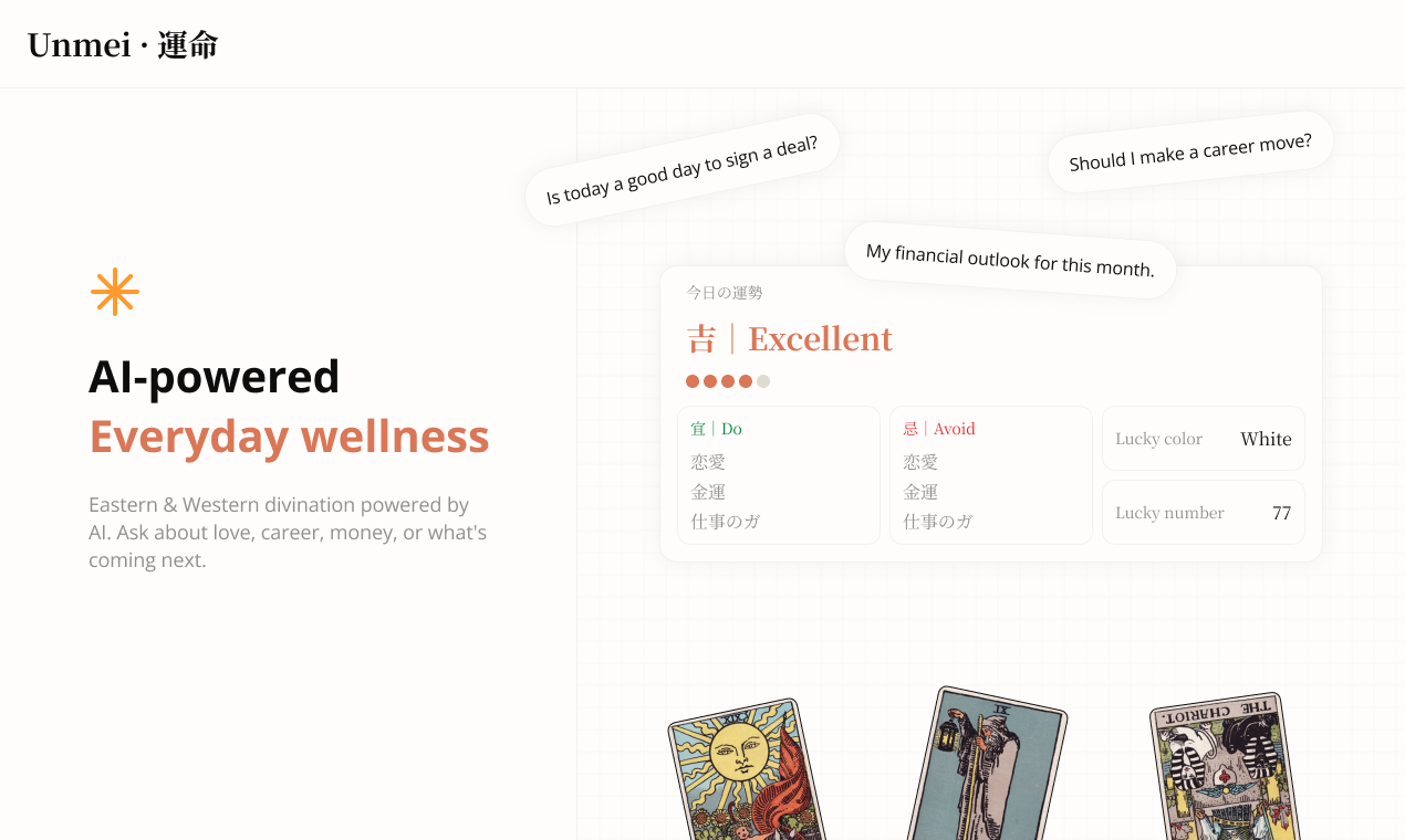 Hey-Unmei gallery image