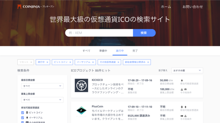 CoinJinja.com gallery image