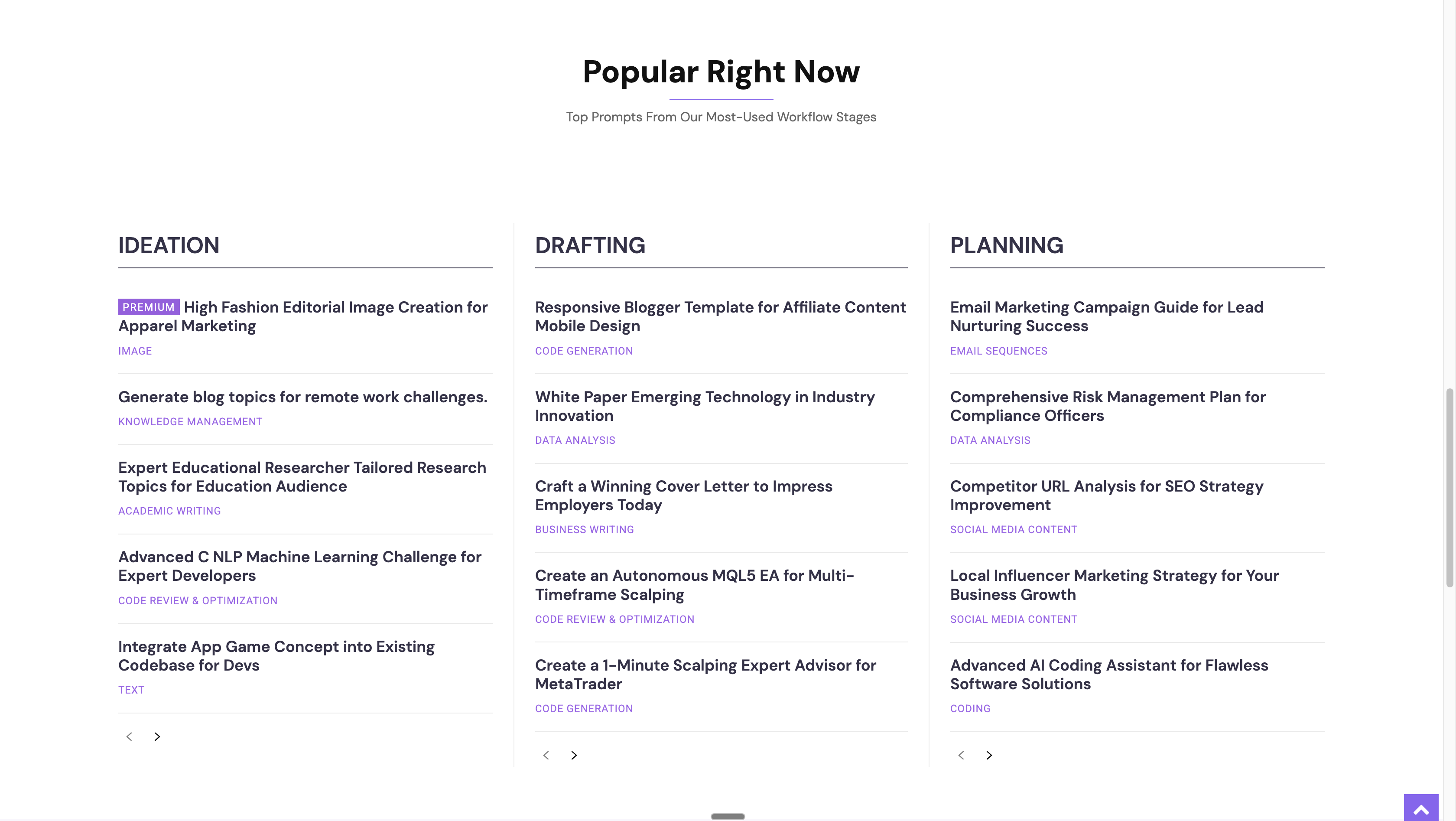 Steal Prompt gallery image