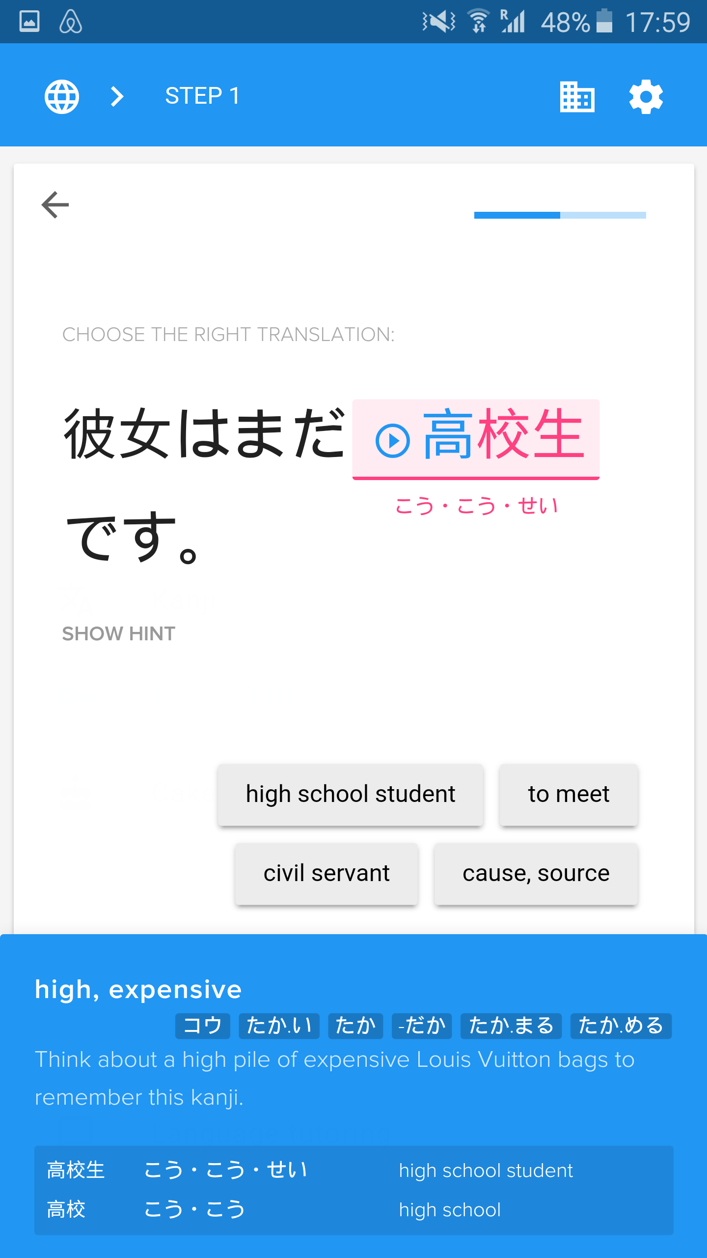 LinguaLift gallery image