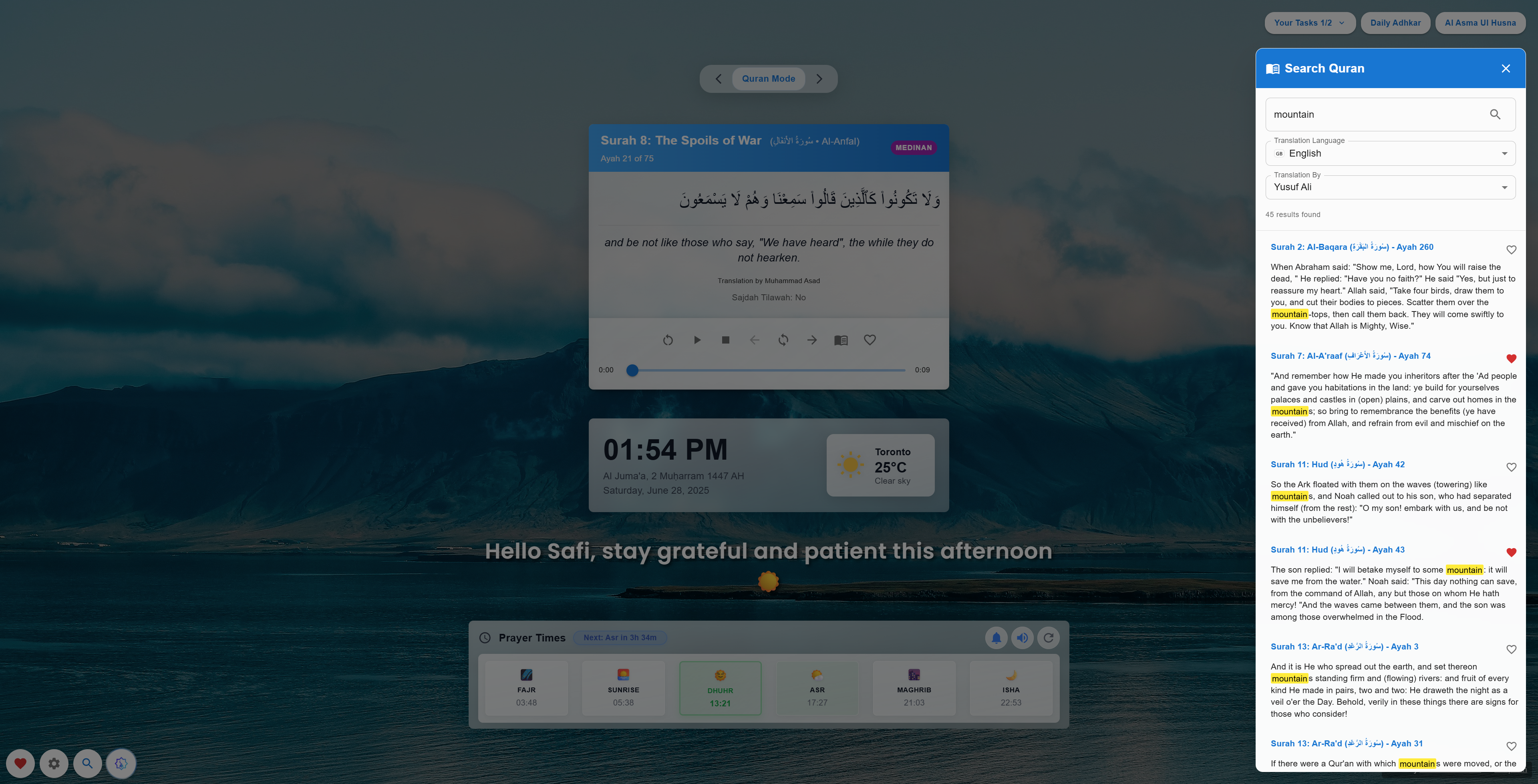 IlmTab gallery image