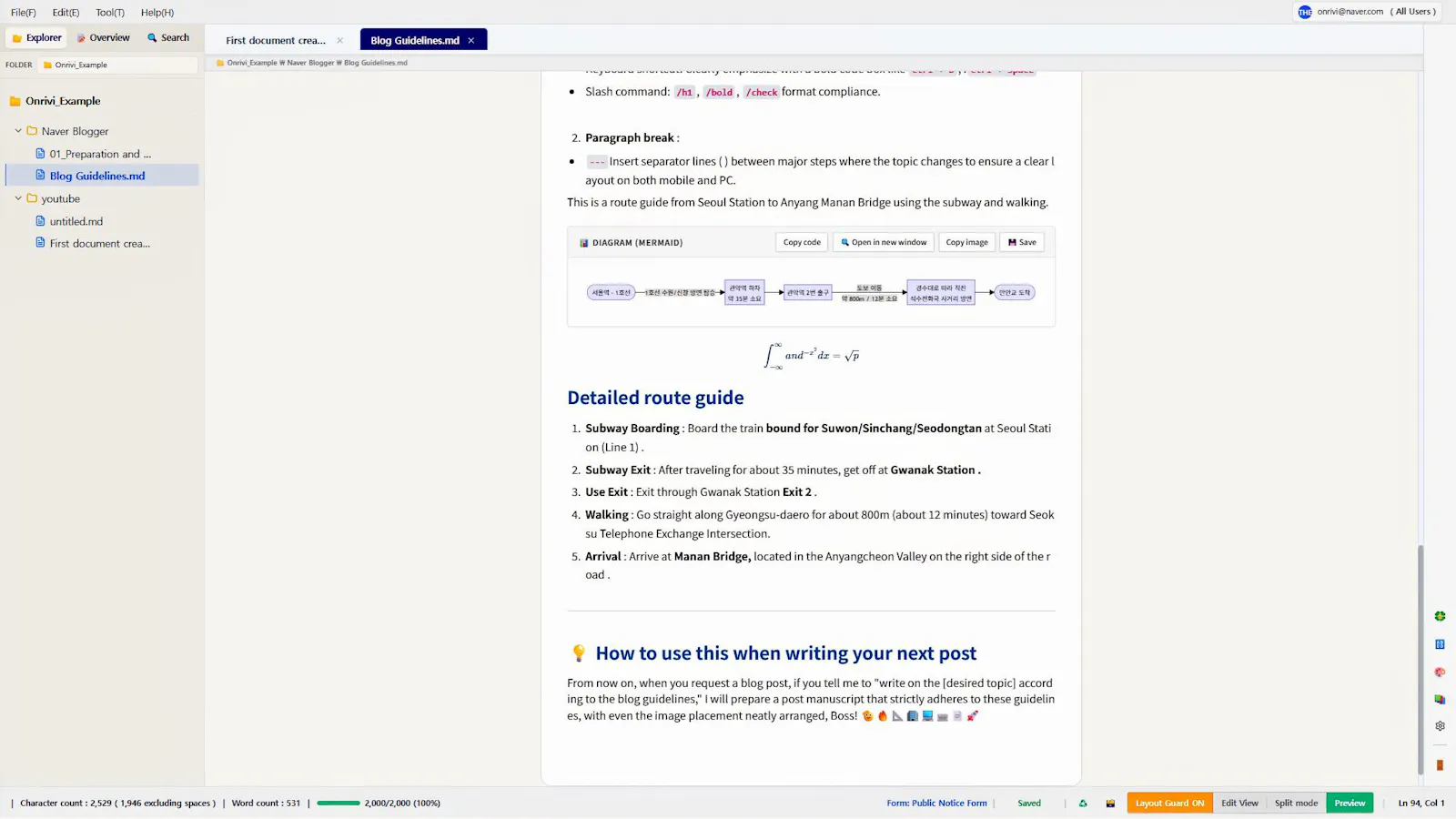 Onrivi Author screenshot 7